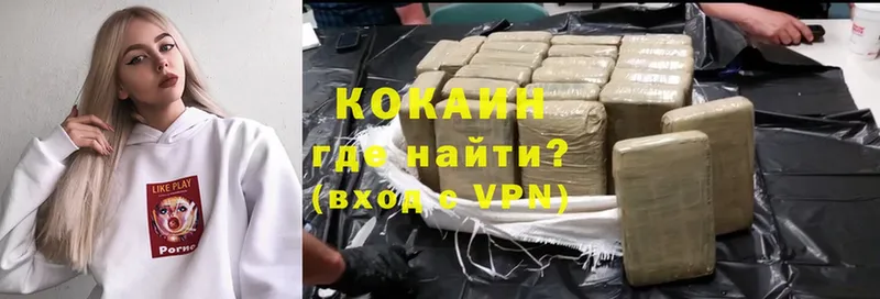 Cocaine FishScale  мориарти наркотические препараты  Салаир 