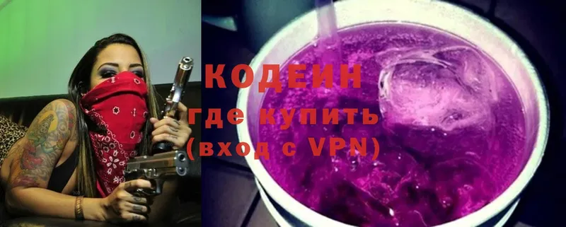 hydra как войти  Салаир  дарк нет состав  Codein Purple Drank 